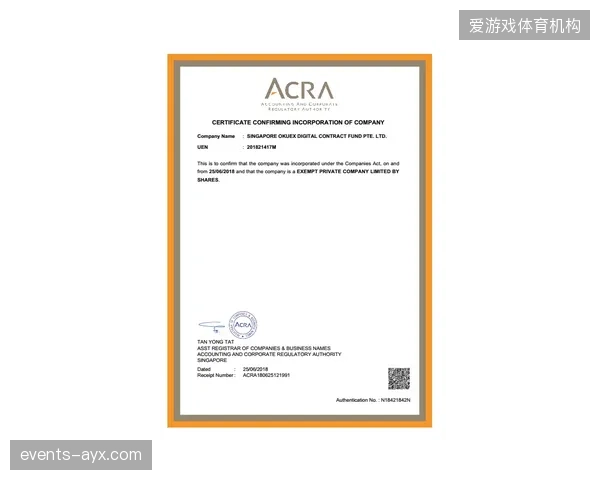 智能合约在运动员数字版权授权中的应用，定义了体育商业合同自动化履约的新标准
